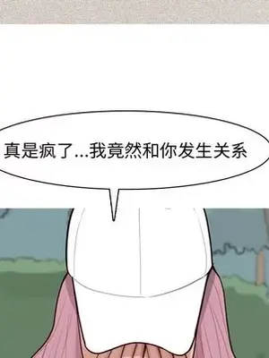 戀愛前奏曲：歸來 1-65話[完結]_034059