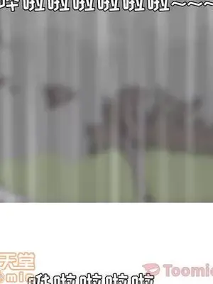 戀愛前奏曲：歸來 1-65話[完結]_011070