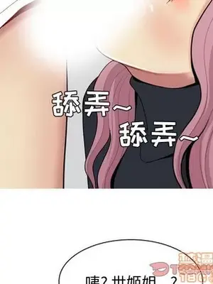 戀愛前奏曲：歸來 1-65話[完結]_055010