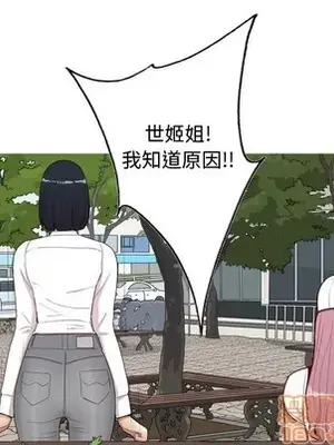 戀愛前奏曲：歸來 1-65話[完結]_034065