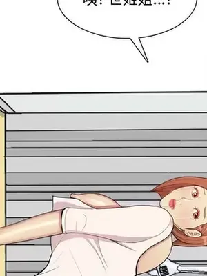 戀愛前奏曲：歸來 1-65話[完結]_055011