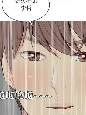 戀愛前奏曲：歸來 1-65話[完結]_011078