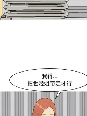 戀愛前奏曲：歸來 1-65話[完結]_055013