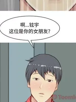 戀愛前奏曲：歸來 1-65話[完結]_011079