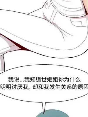 戀愛前奏曲：歸來 1-65話[完結]_034068