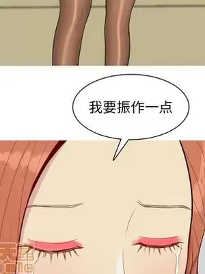 戀愛前奏曲：歸來 1-65話[完結]_055015