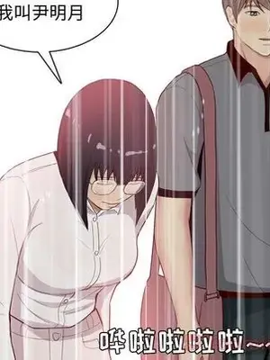 戀愛前奏曲：歸來 1-65話[完結]_011081