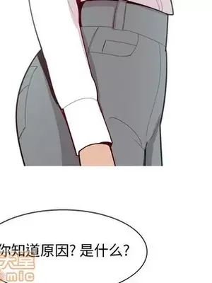 戀愛前奏曲：歸來 1-65話[完結]_034070