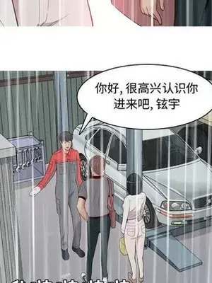 戀愛前奏曲：歸來 1-65話[完結]_011082