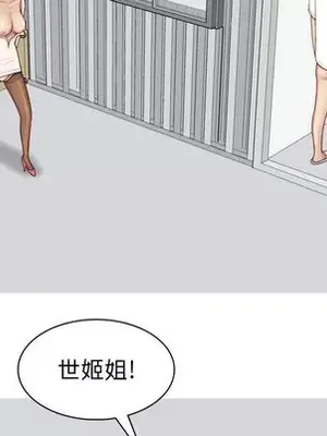 戀愛前奏曲：歸來 1-65話[完結]_055017