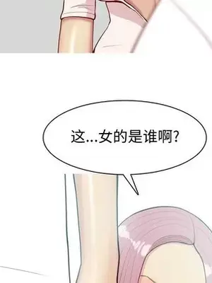 戀愛前奏曲：歸來 1-65話[完結]_055019