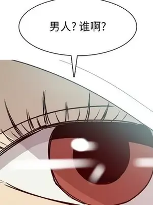 戀愛前奏曲：歸來 1-65話[完結]_034074