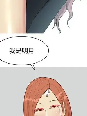 戀愛前奏曲：歸來 1-65話[完結]_055021