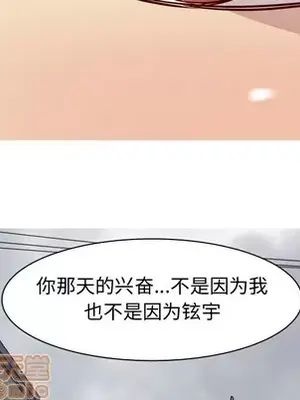 戀愛前奏曲：歸來 1-65話[完結]_034075