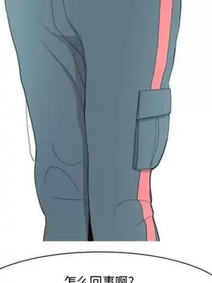 戀愛前奏曲：歸來 1-65話[完結]_011087