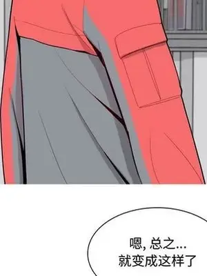 戀愛前奏曲：歸來 1-65話[完結]_011089