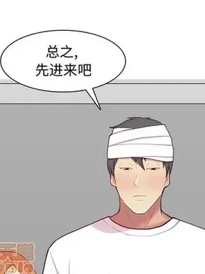 戀愛前奏曲：歸來 1-65話[完結]_055025