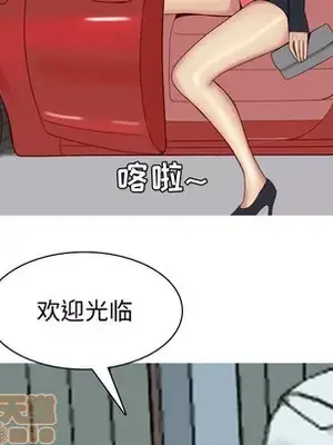 戀愛前奏曲：歸來 1-65話[完結]_034080