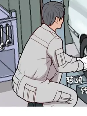 戀愛前奏曲：歸來 1-65話[完結]_034081