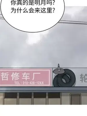 戀愛前奏曲：歸來 1-65話[完結]_055028