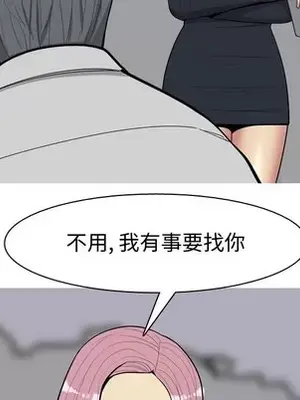 戀愛前奏曲：歸來 1-65話[完結]_034083