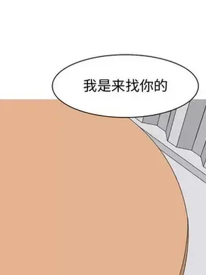 戀愛前奏曲：歸來 1-65話[完結]_055029