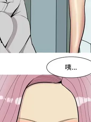 戀愛前奏曲：歸來 1-65話[完結]_034086