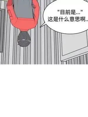 戀愛前奏曲：歸來 1-65話[完結]_011098