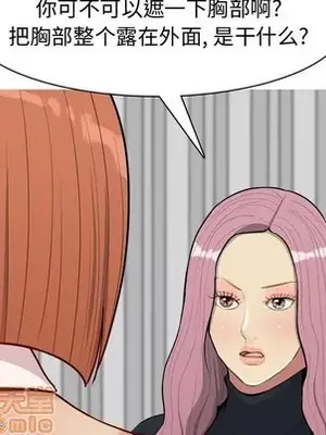 戀愛前奏曲：歸來 1-65話[完結]_055035