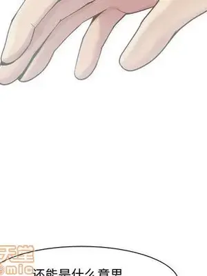 戀愛前奏曲：歸來 1-65話[完結]_011100