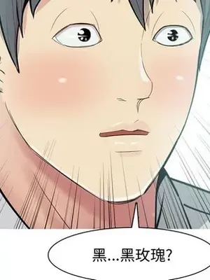 戀愛前奏曲：歸來 1-65話[完結]_034089