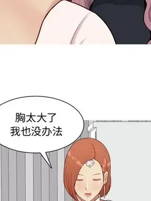 戀愛前奏曲：歸來 1-65話[完結]_055036