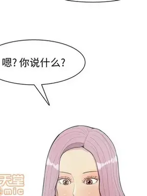 戀愛前奏曲：歸來 1-65話[完結]_034090