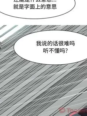 戀愛前奏曲：歸來 1-65話[完結]_011101