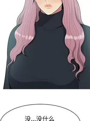 戀愛前奏曲：歸來 1-65話[完結]_034091