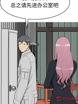 戀愛前奏曲：歸來 1-65話[完結]_034092