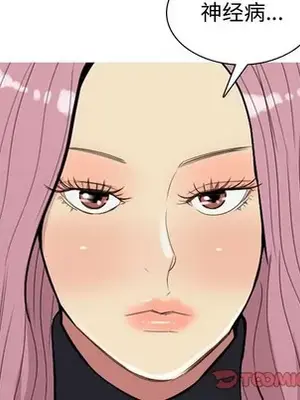 戀愛前奏曲：歸來 1-65話[完結]_055038