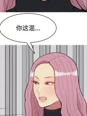 戀愛前奏曲：歸來 1-65話[完結]_055039