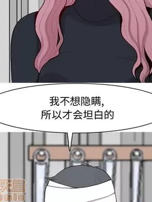 戀愛前奏曲：歸來 1-65話[完結]_055040