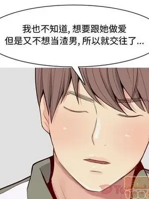 戀愛前奏曲：歸來 1-65話[完結]_011105