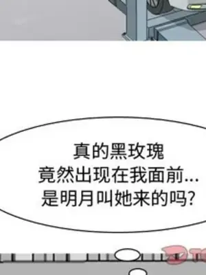 戀愛前奏曲：歸來 1-65話[完結]_035002