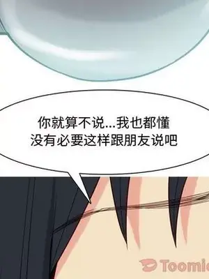 戀愛前奏曲：歸來 1-65話[完結]_011108