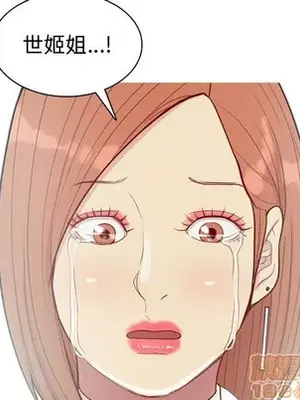 戀愛前奏曲：歸來 1-65話[完結]_055045