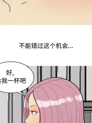 戀愛前奏曲：歸來 1-65話[完結]_035006