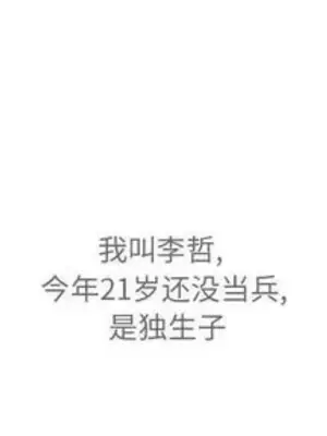 戀愛前奏曲：歸來 1-65話[完結]_012001