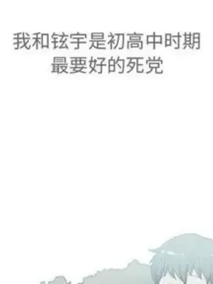 戀愛前奏曲：歸來 1-65話[完結]_012002