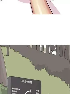 戀愛前奏曲：歸來 1-65話[完結]_055049