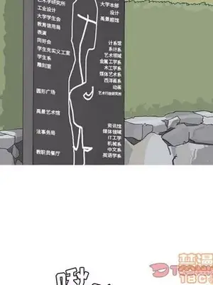 戀愛前奏曲：歸來 1-65話[完結]_055050