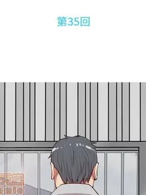 戀愛前奏曲：歸來 1-65話[完結]_035010