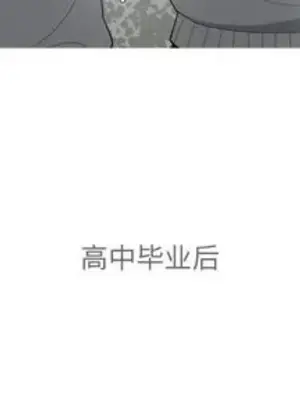 戀愛前奏曲：歸來 1-65話[完結]_012004